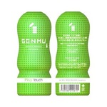 GENMU 3 Pixy touch Green［ピクシータッチ グリーン］ ◇ 2017年下半期