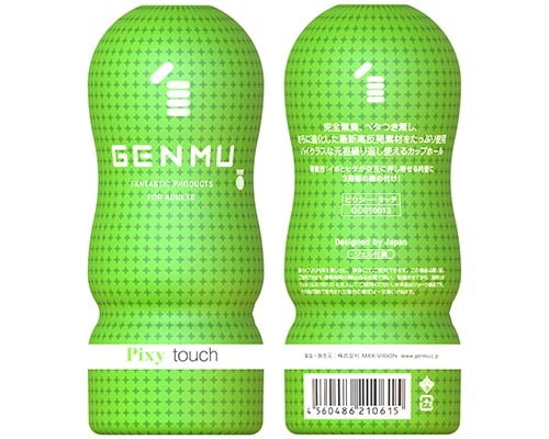 GENMU 3 Pixy touch Green［ピクシータッチ グリーン］ ◇ 商品説明画像1