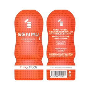 GENMU 3 Pinky touch Orange［ピンキータッチ オレンジ］ ◇