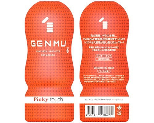 GENMU 3 Pinky touch Orange［ピンキータッチ オレンジ］ ◇ 商品説明画像1