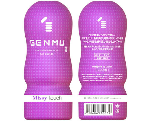 GENMU 3 Missy touch Purple［ミッシータッチ パープル］ 商品説明画像1
