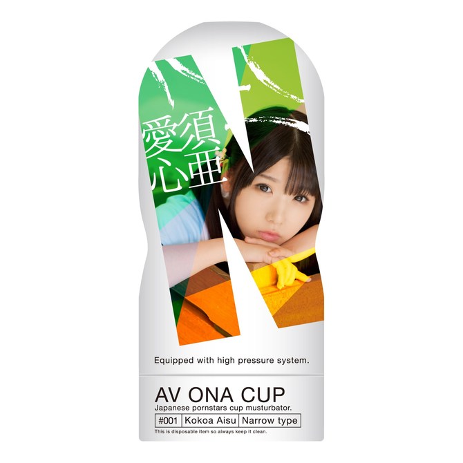 AV ONA CUP #001 愛須心亜 商品説明画像1