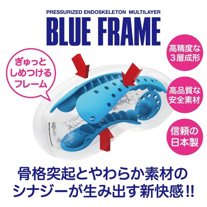 BLUE FRAME UMINARI ブルーフレーム 海鳴(ウミナリ) YBF-001 商品説明画像4
