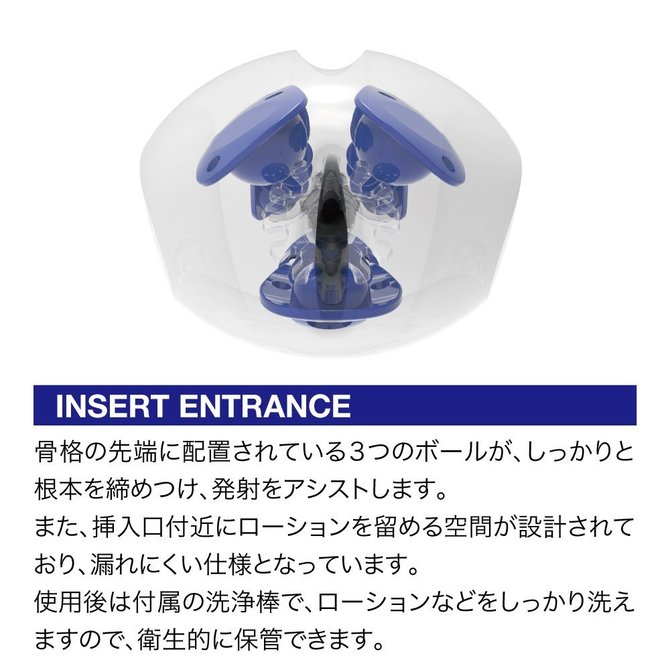 BLUE FRAME UMINARI ブルーフレーム 海鳴(ウミナリ) YBF-001 商品説明画像8