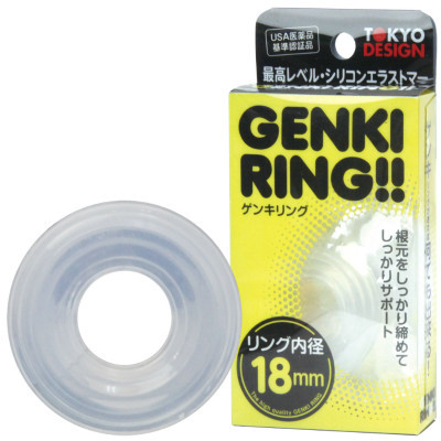 【業界最安値!】GENKI RING（げんきりんぐ） 18mm ◇ 商品説明画像1