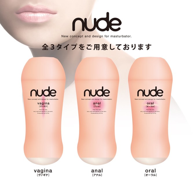 nude オーラル 商品説明画像5