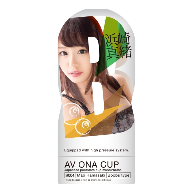 AV ONA CUP #004 浜崎真緒【タイムセール!!（期間未定）】 商品説明画像1