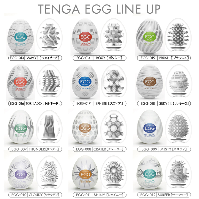 TENGA EGG WAVY II  （テンガ エッグ ウェイビー２）EGG-013 商品説明画像6