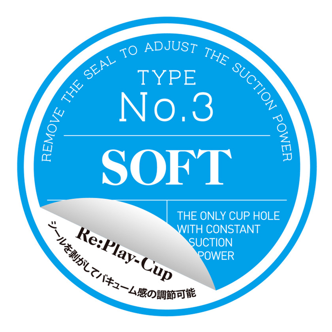 Re:Play-Cup SOFT TMT-947 商品説明画像2