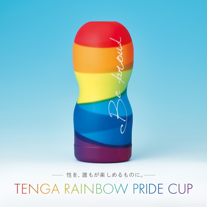 【数量限定!】TENGA RAINBOW PRIDE CUP 2018　TRP-002 商品説明画像3