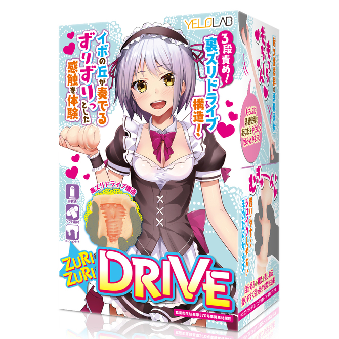 ZURIZURI DRIVE【3段責め裏ズリドライブ構造！もちぷに素材使用】 商品説明画像1