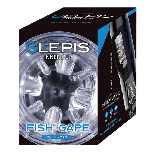 JAPAN-TOYZ NOL GLEPIS INNER CUP 07 FISH GAPE(フィッシュ ゲイプ) 【グルピス交換用アタッチメント】 ◇ 商品説明画像1