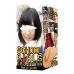 SCHOOL　GIRLS COLLECTION　No.01 SUZU