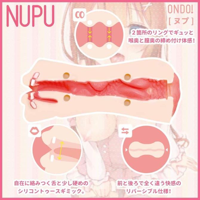 ONDO![ヌプ]NUPU 商品説明画像2