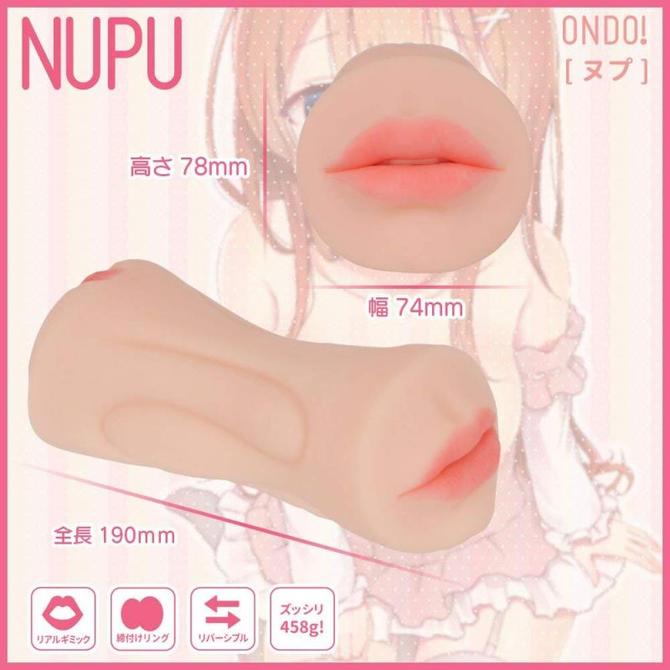 ONDO![ヌプ]NUPU 商品説明画像4