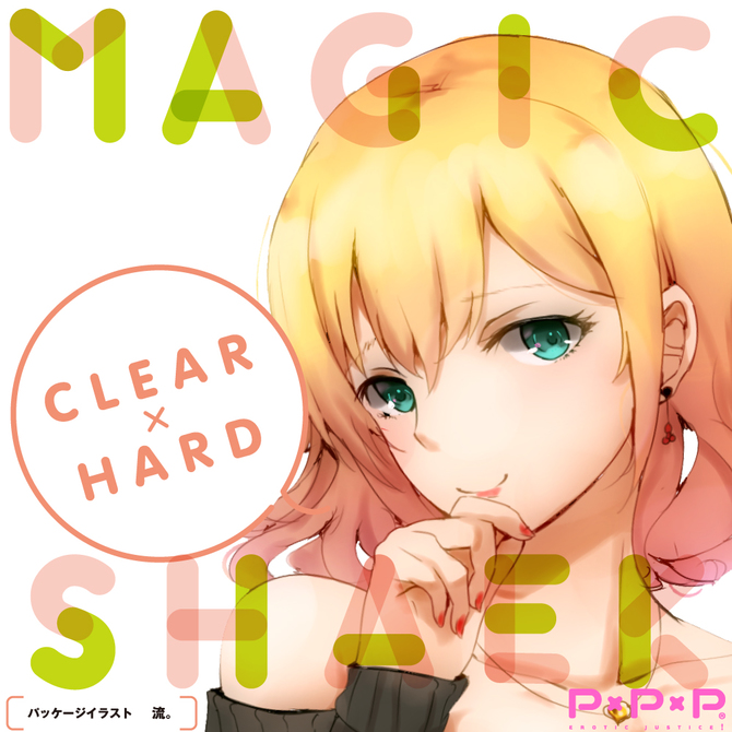 Magic Shake［マジックシェイク］     UPPP-074 商品説明画像6
