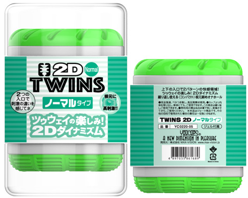 YOUCUPS　TWINS 2D　ノーマルタイプ　グリーン 商品説明画像1