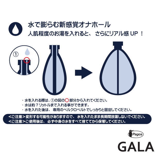 ONA Balloon（オナバルーン） 商品説明画像8
