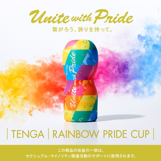 【数量限定!】TENGA RAINBOW PRIDE CUP 2019　TRP-003 商品説明画像3