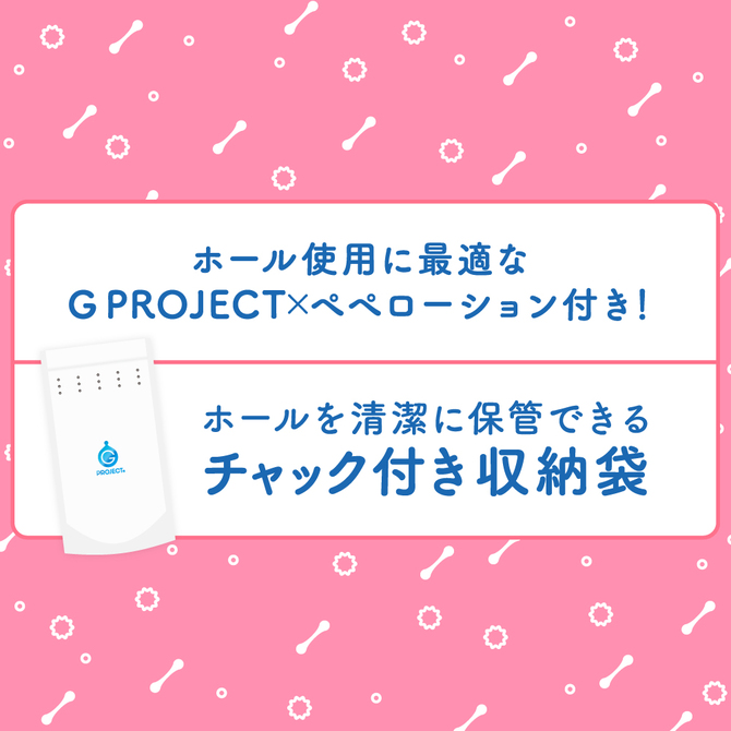 【RIDE × G PROJECTI】PUNI VIRGIN［ぷにばーじん］　RIDE     UGPR-126 商品説明画像7