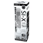 シックス　タイプアール（SI-X Type.Ｒ)（2019年限定版） 発泡素材
