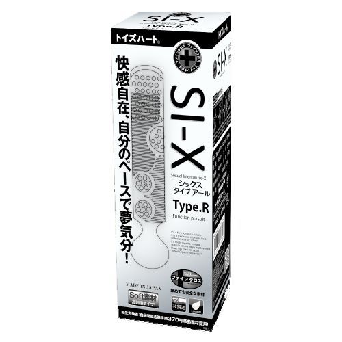 シックス　タイプアール（SI-X Type.Ｒ)（2019年限定版） 商品説明画像1