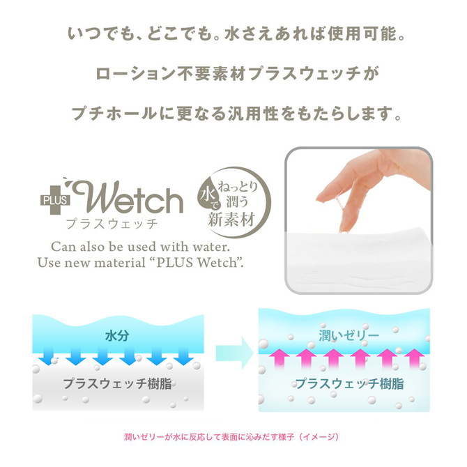 MEN'S MAX Pucchi Cream 4個セット 商品説明画像3