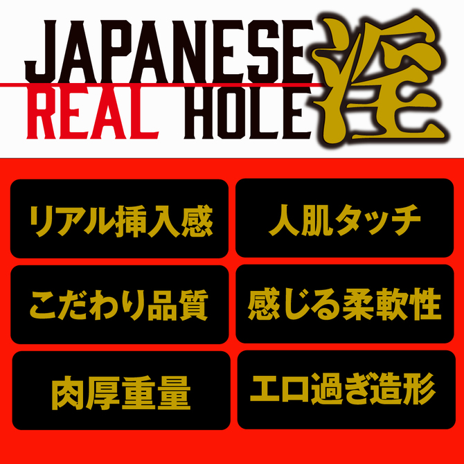 JAPANESE REAL HOLE 淫 深田えいみ　UGAN-179 商品説明画像7