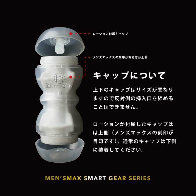 ENJOY TOYS　MEN'S MAX SMART Gear GOLD（メンズマックス スマート ギア ゴールド） 商品説明画像6