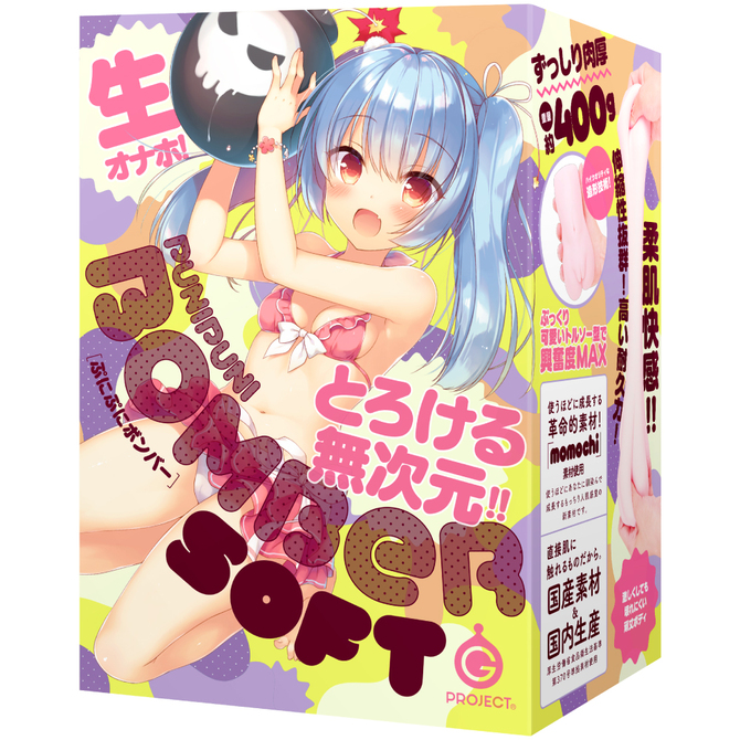 PUNIPUNI BOMBER［ぷにぷにボンバー］ SOFT     UGPR-147 商品説明画像1