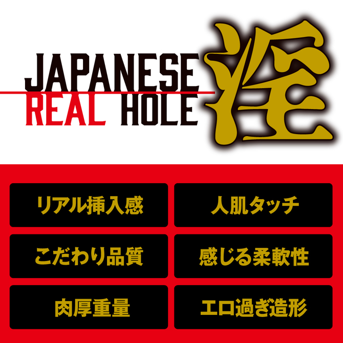 JAPANESE REAL HOLE 淫 優月心菜     UGAN-171 商品説明画像7