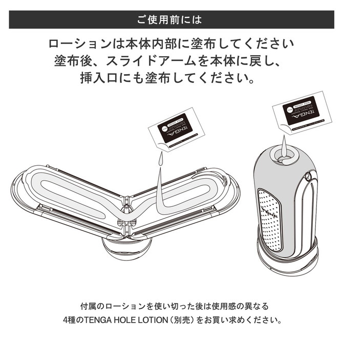 【数量限定&送料無料!】TENGA FLIP  0（ZERO） ELECTRONIC VIBRATION SOFT EDITION （テンガ フリップゼロ エレクトロニックバイブレーション ソフトエディション）TFZ-101Y 商品説明画像9