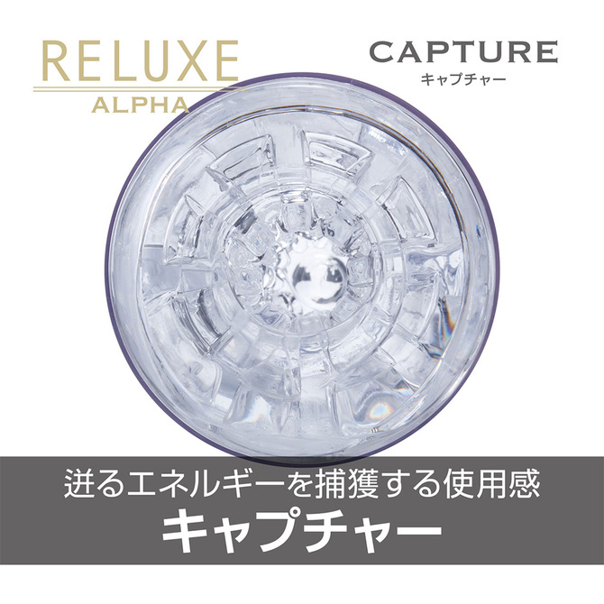 RELUXE ALPHA CAPTUREハードタイプ     TBSC-029 商品説明画像3