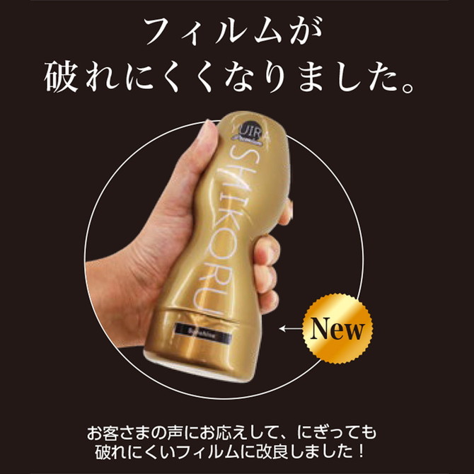 ユイラ シコル プレミアム サンシャイン YUIRA SHIKORU Premium Sunshine	YIR010 商品説明画像4
