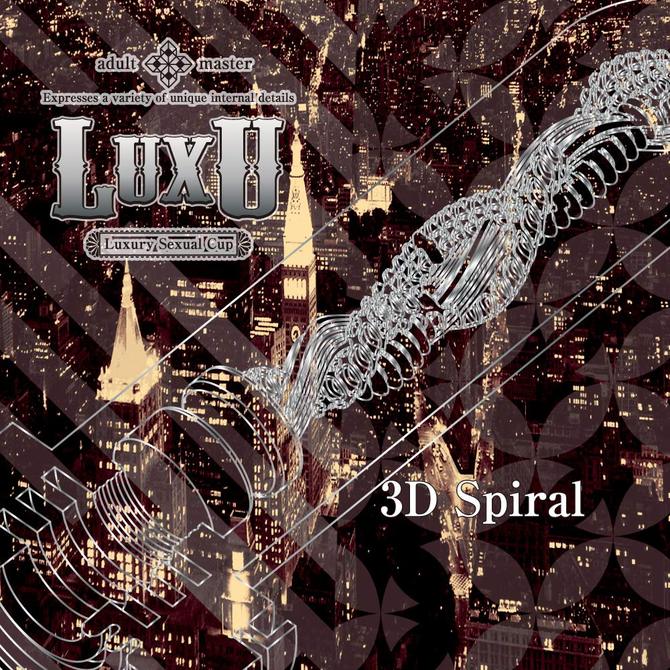 ラグジュ スパイラル(LuxU Spiral)【タイムセール!!（期間未定）】 商品説明画像5