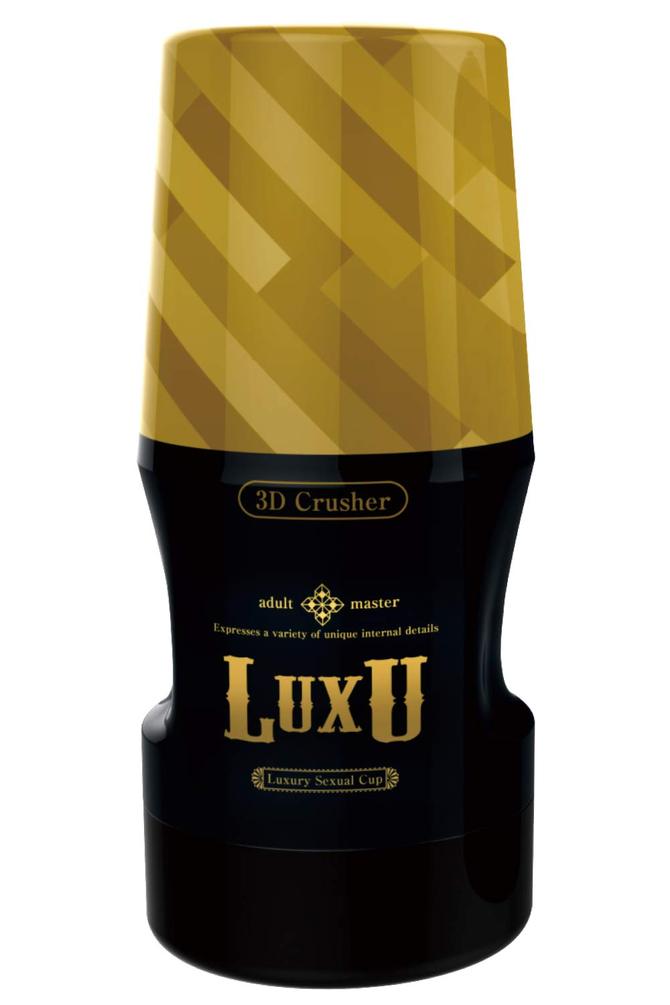 ラグジュ クラッシャー(LuxU Crusher)【タイムセール!!（期間未定）】 商品説明画像1