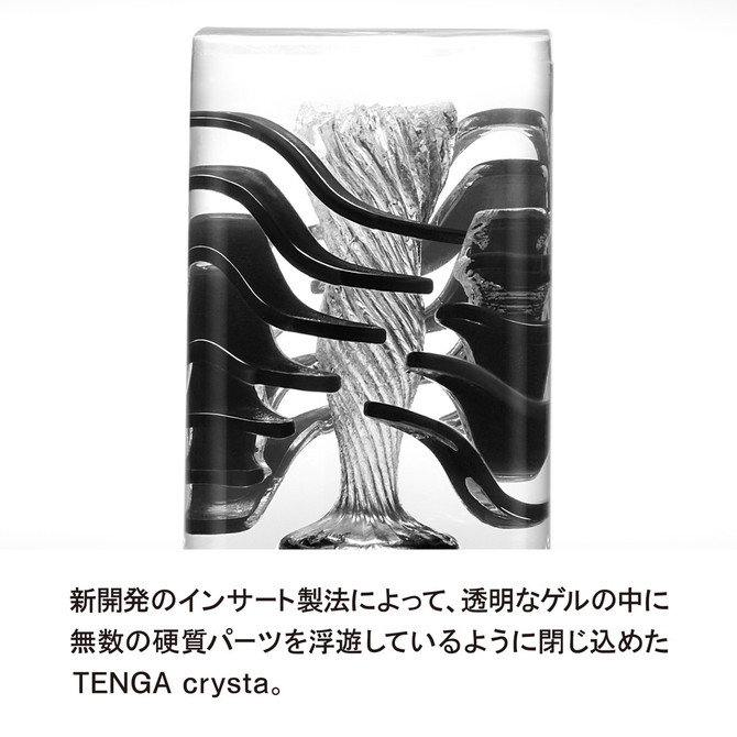 TENGA crysta Leaf （テンガ クリスタ リーフ）CRY-001 商品説明画像3