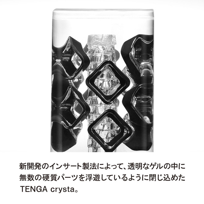 TENGA crysta Block （テンガ クリスタ ブロック）CRY-003 商品説明画像3
