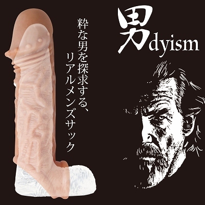 男dyism（ダンディズム） 商品説明画像3