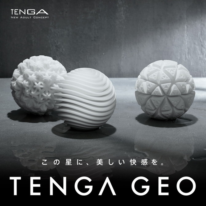 TENGA GEO CORAL （テンガ ジオ コーラル）GEO-002 商品説明画像2