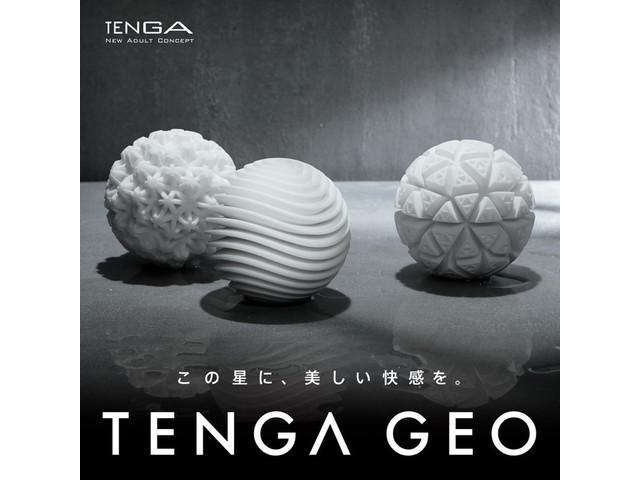TENGA GEO CORAL （テンガ ジオ コーラル）GEO-002