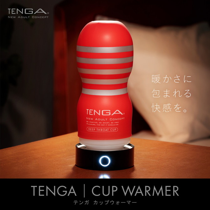 TENGA CUP WARMER （テンガ カップ ウォーマー）TCW-001 商品説明画像2