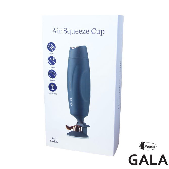 Air Squeeze Cup　PAGOS-059 商品説明画像8