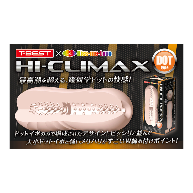 HI-CLIMAX DOT type     TBSC-039 商品説明画像9