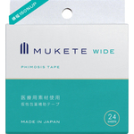 MUKETE WIDE〜24枚入りBOＸ〜     SIKI-027 包茎改善