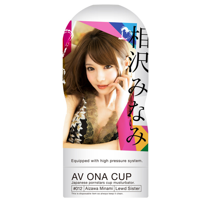 AV ONA CUP #012 相沢みなみ 商品説明画像1