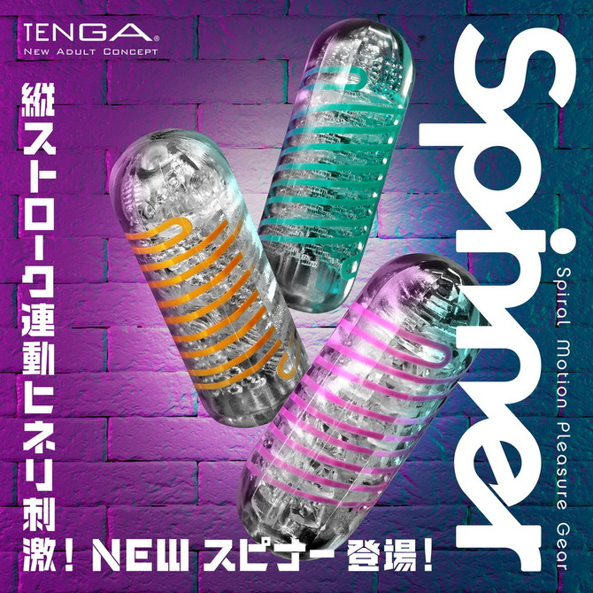 TENGA SPINNER 04PIXEL （テンガ スピナー ピクセル）SPN-004 商品説明画像3