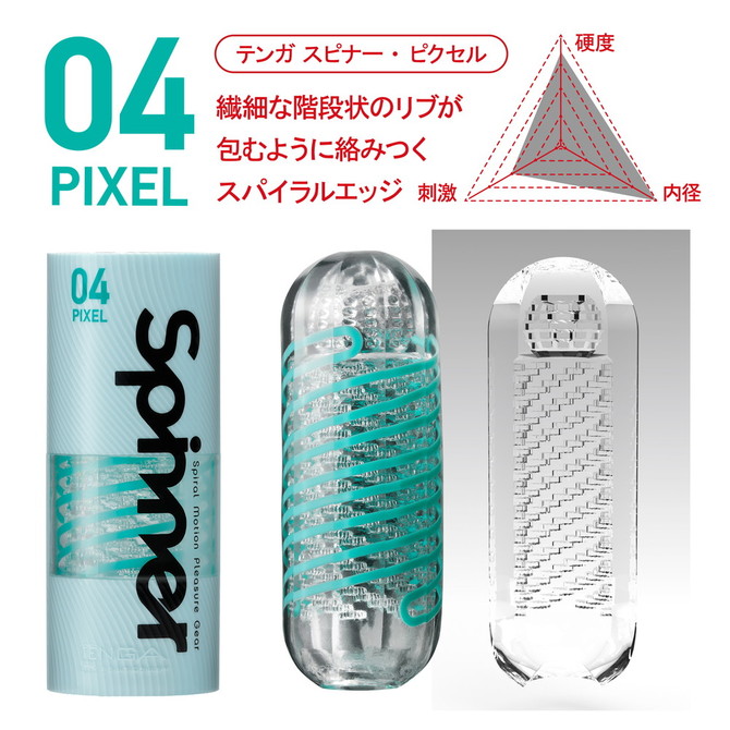 TENGA SPINNER 04PIXEL （テンガ スピナー ピクセル）SPN-004 商品説明画像4