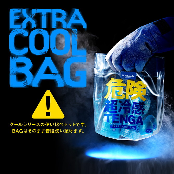 TENGA EXTRA COOL BAG （テンガ エクストラ クール バッグ）TGB-028 商品説明画像2