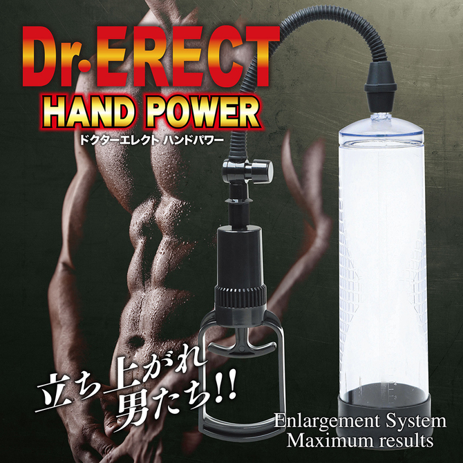 Dr.ERECT HAND POWER     TBSC-036 商品説明画像5